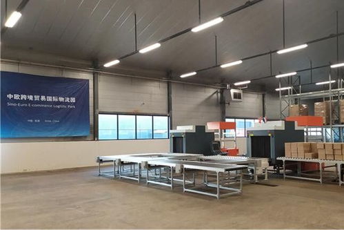 欧洲商品直达中国电商，新泰跨境贸易国际物流园落户荷兰赋能零售新蓝海